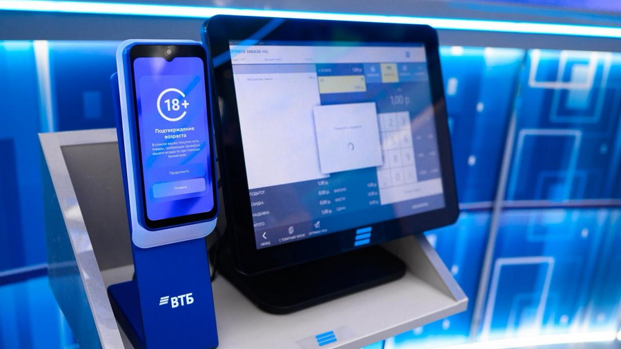 ВТБ представил решение по оплате товаров 18+ без паспорта