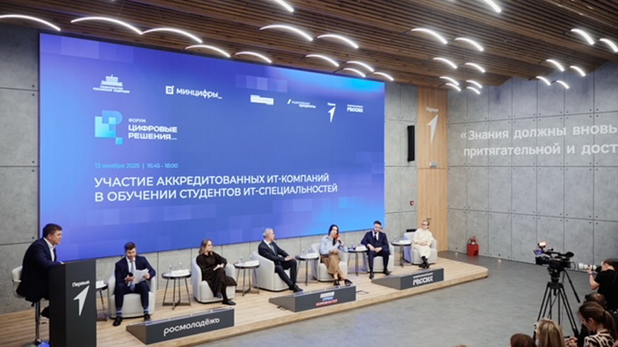 «Ростелеком» предложил отраслевой стандарт работы с вузами