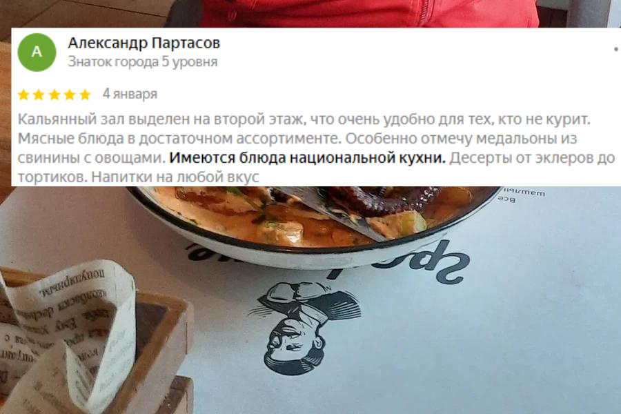 ...